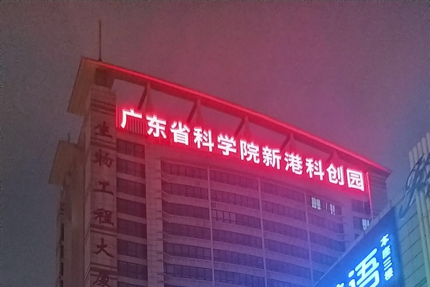 澳门太阳城