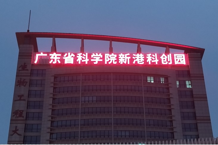 澳门太阳城