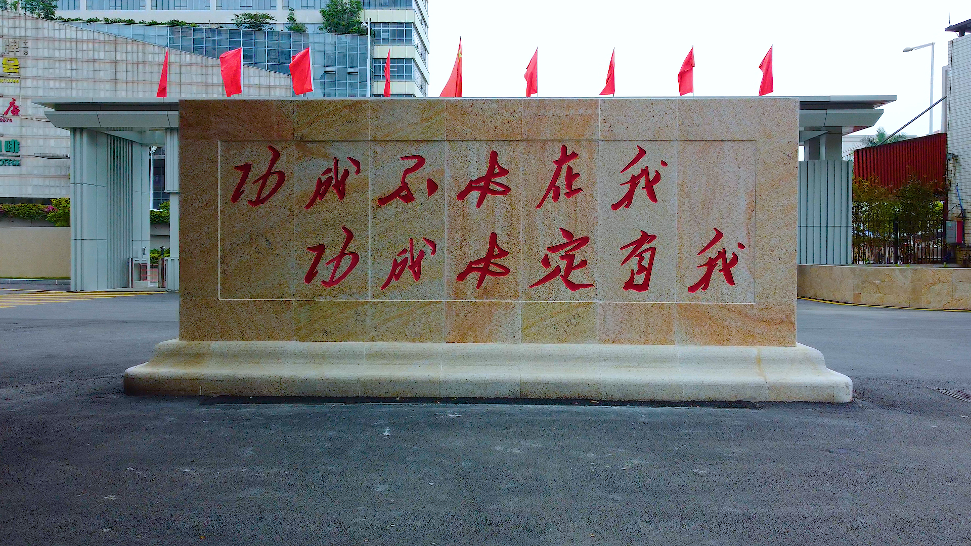 澳门太阳城