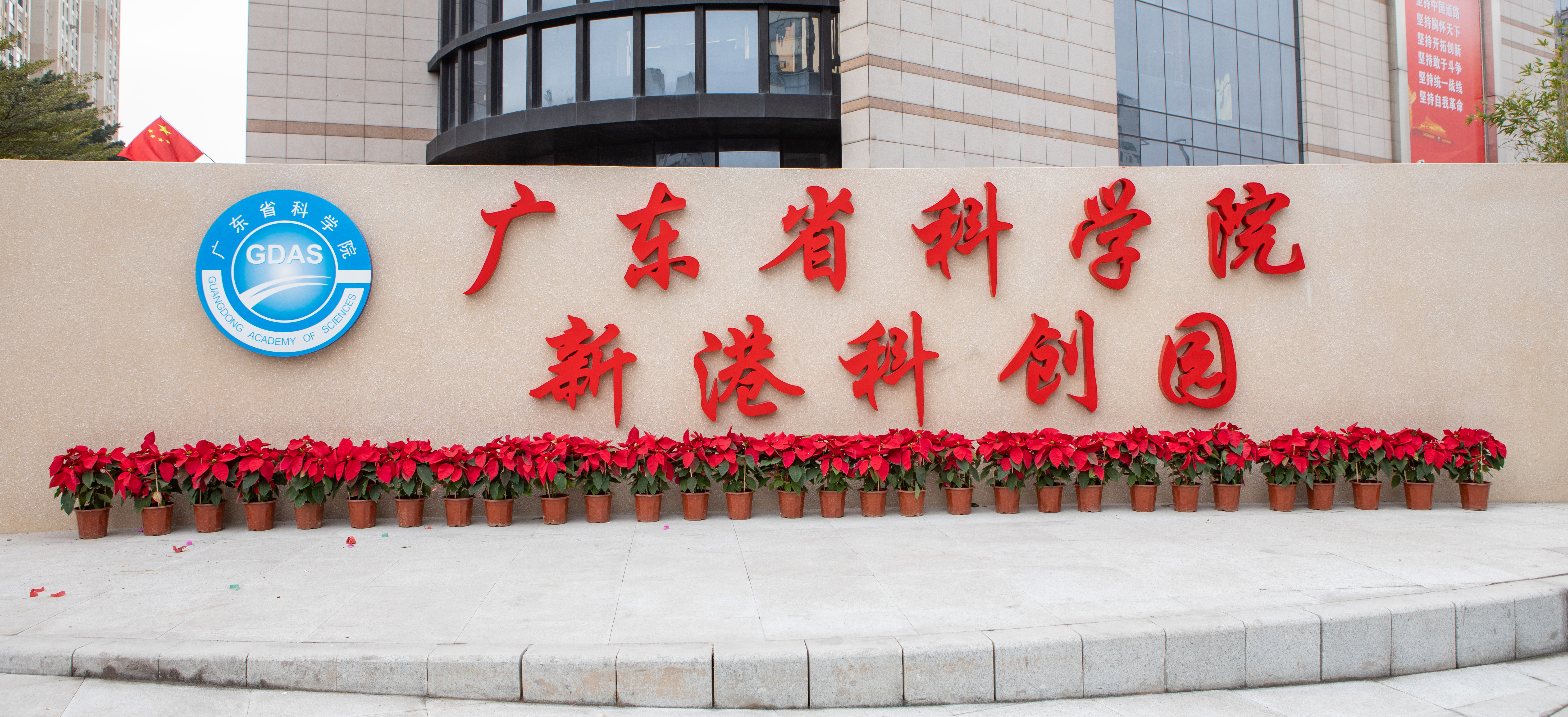澳门太阳城