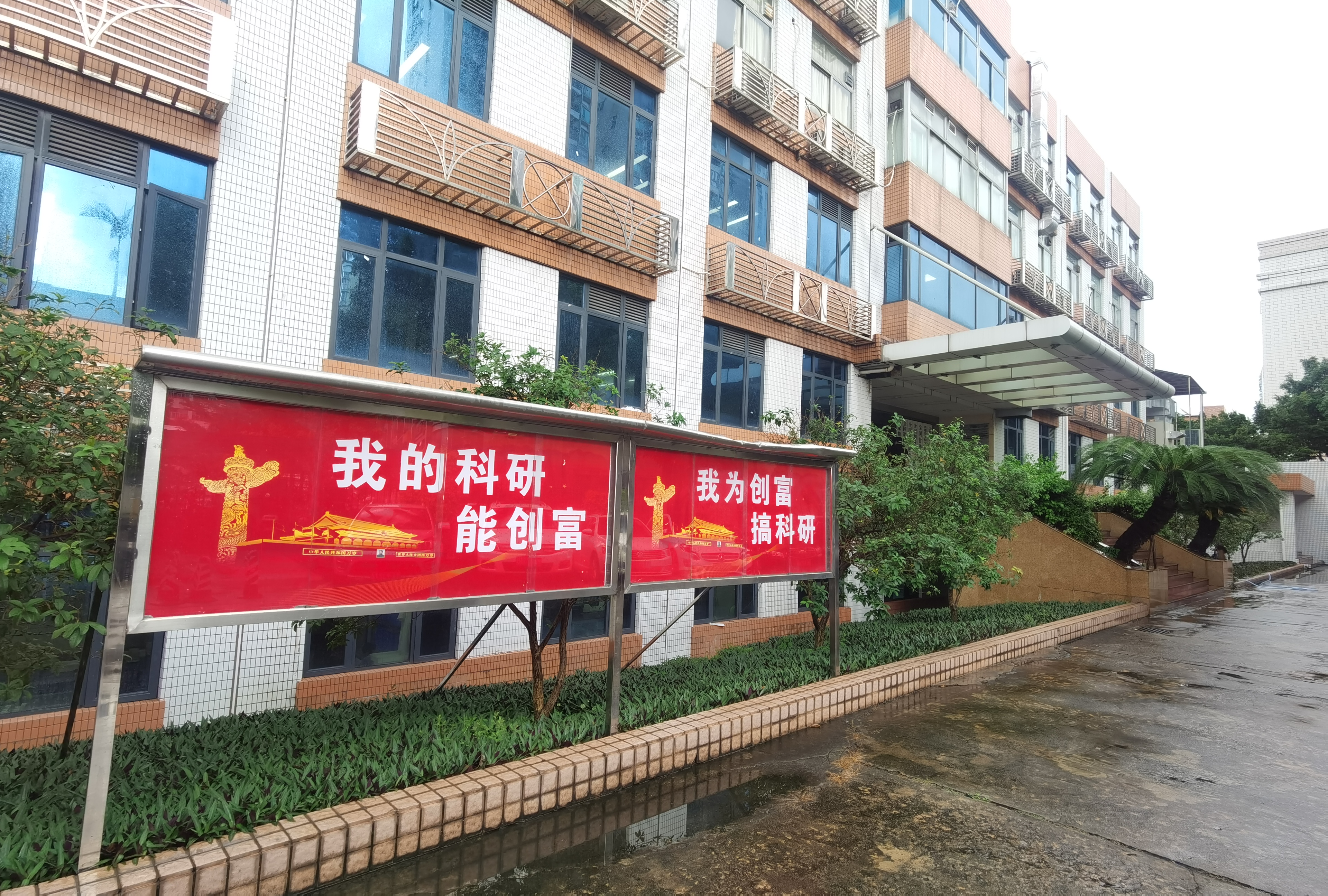 澳门太阳城