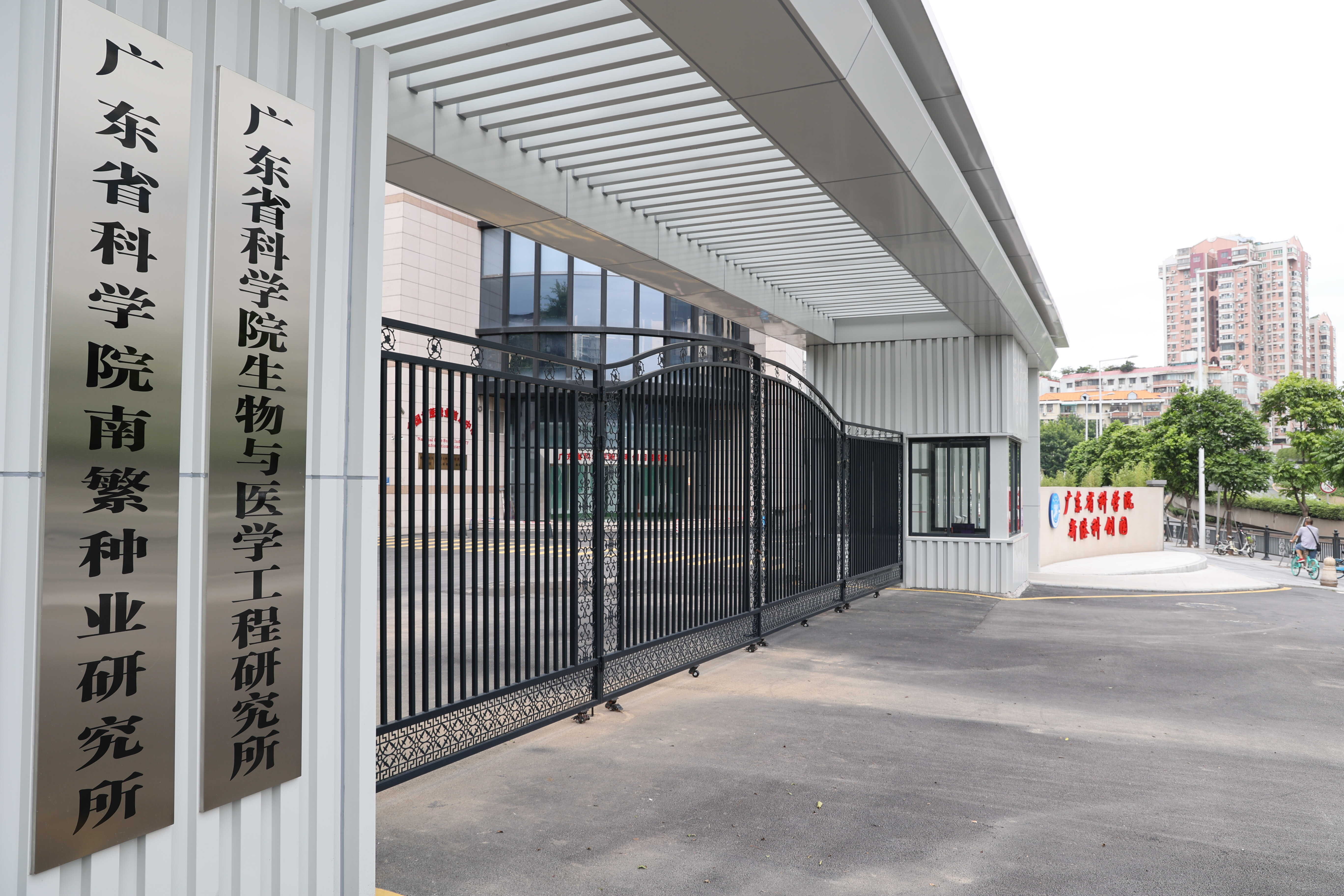 澳门太阳城