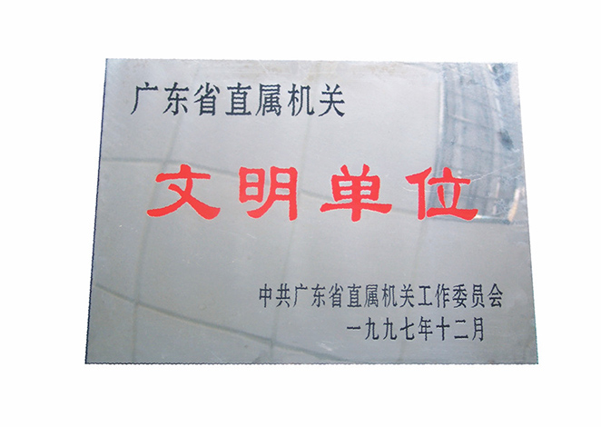 澳门太阳城