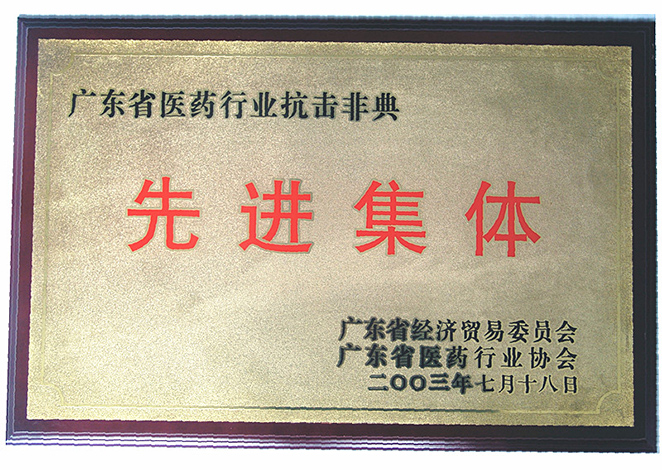 澳门太阳城