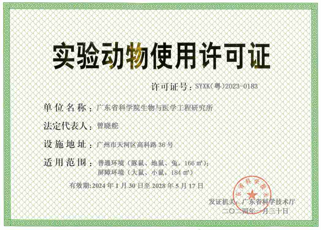 澳门太阳城