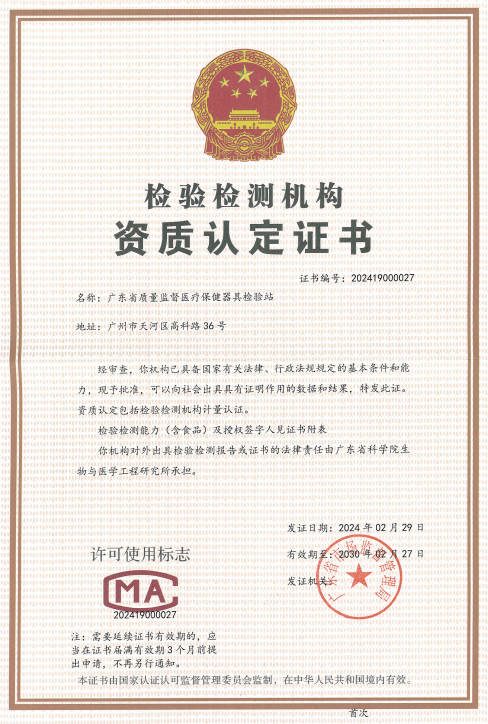 澳门太阳城