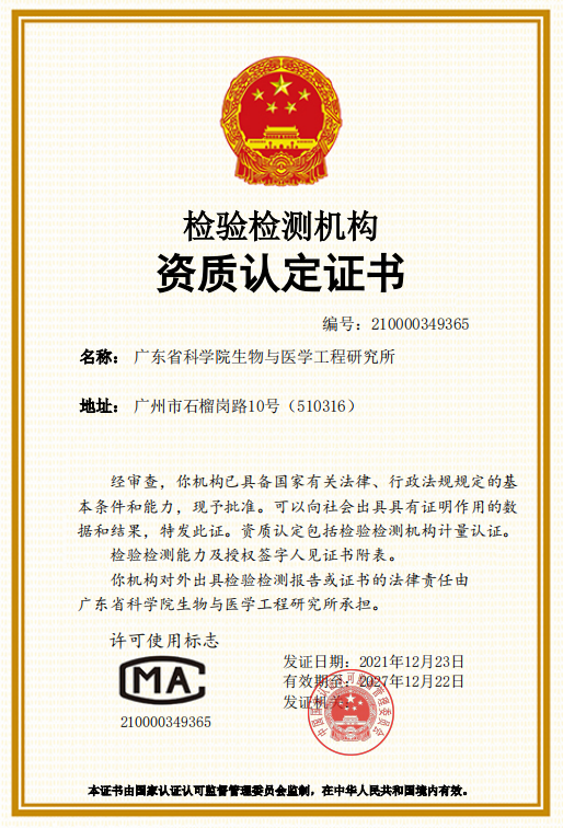 澳门太阳城