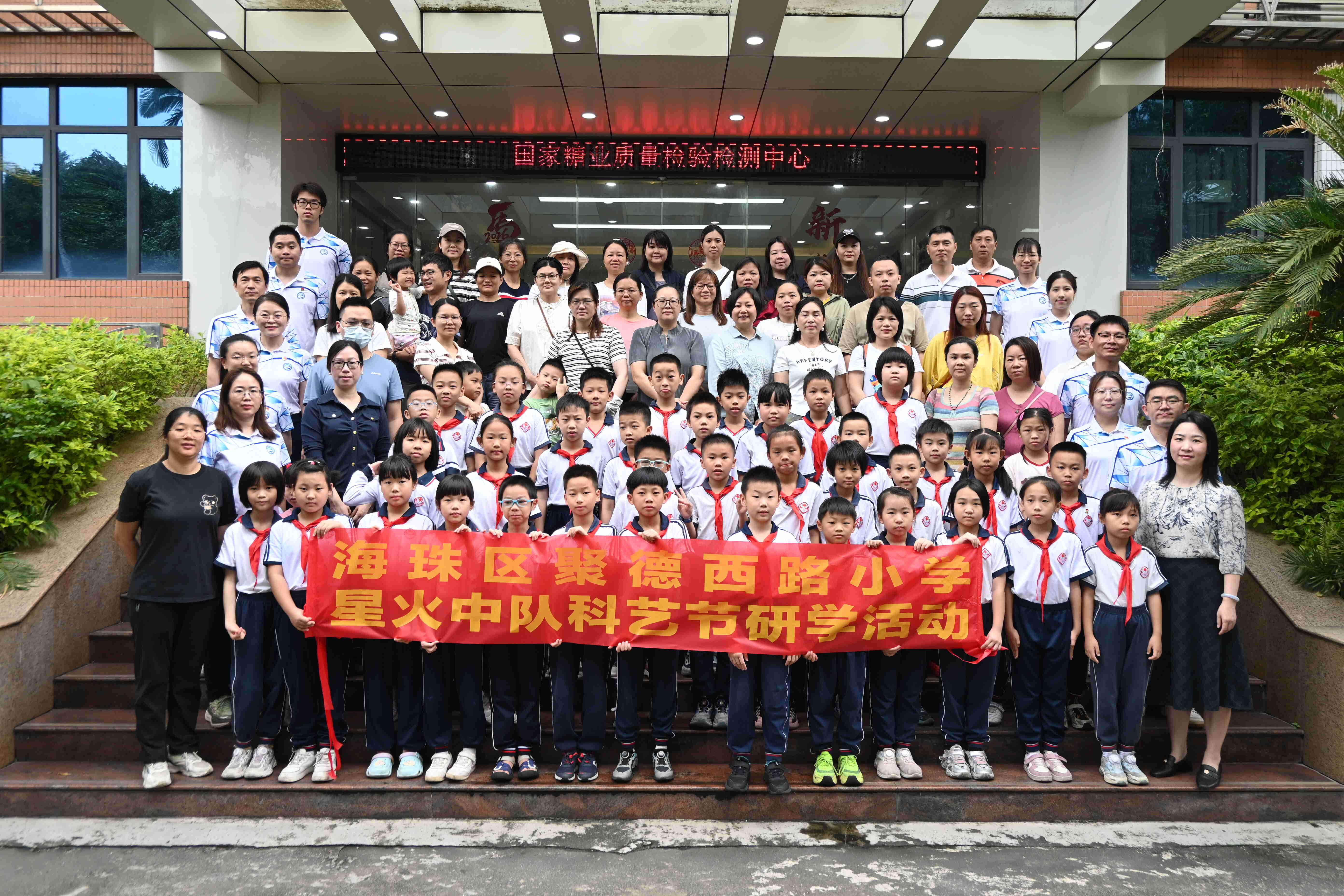 澳门太阳城