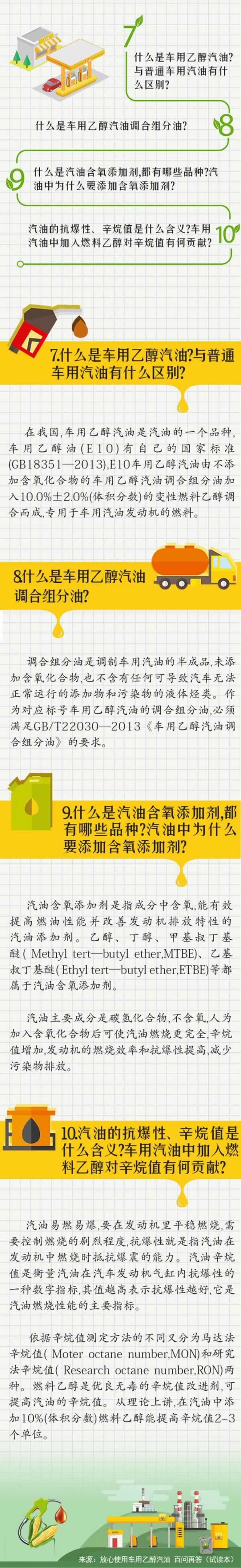 澳门太阳城