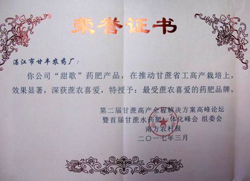 澳门太阳城