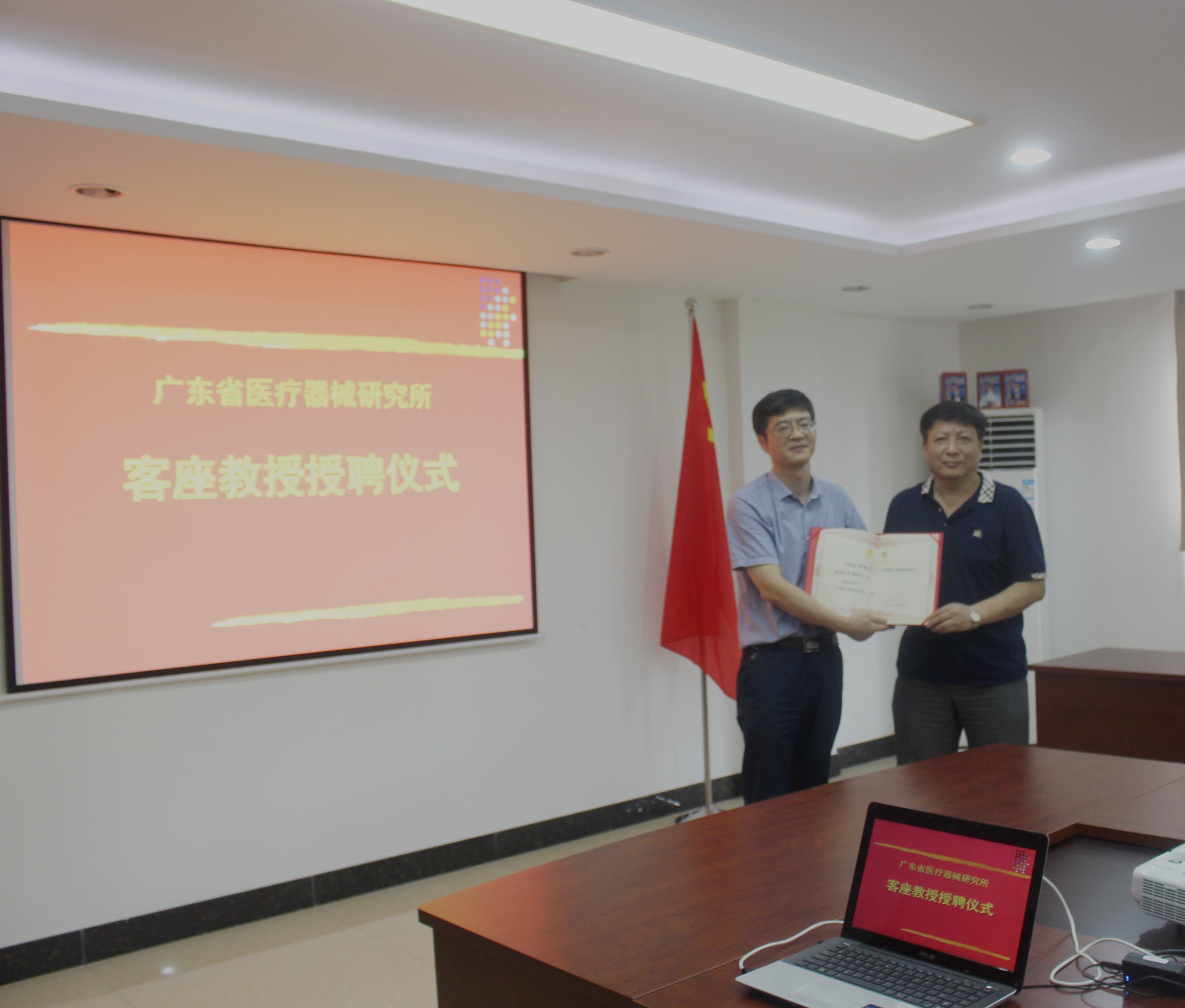 澳门太阳城