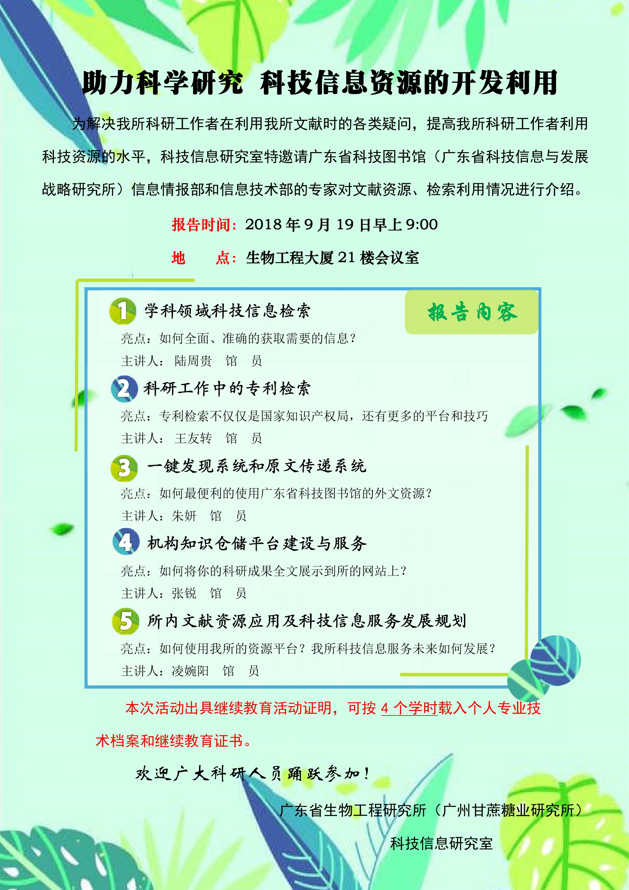 澳门太阳城
