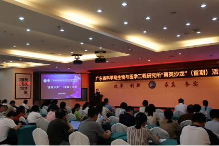 澳门太阳城