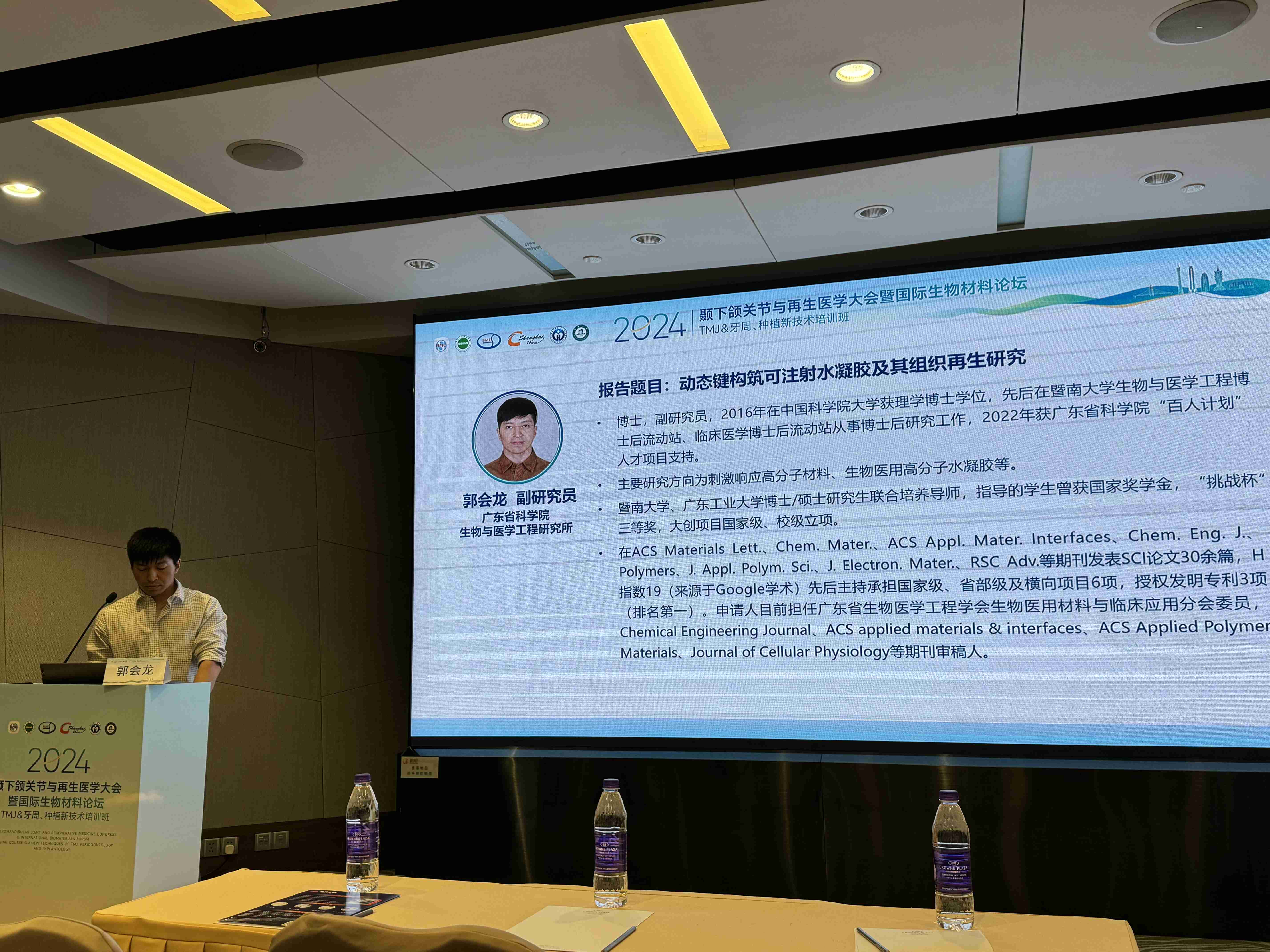 澳门太阳城