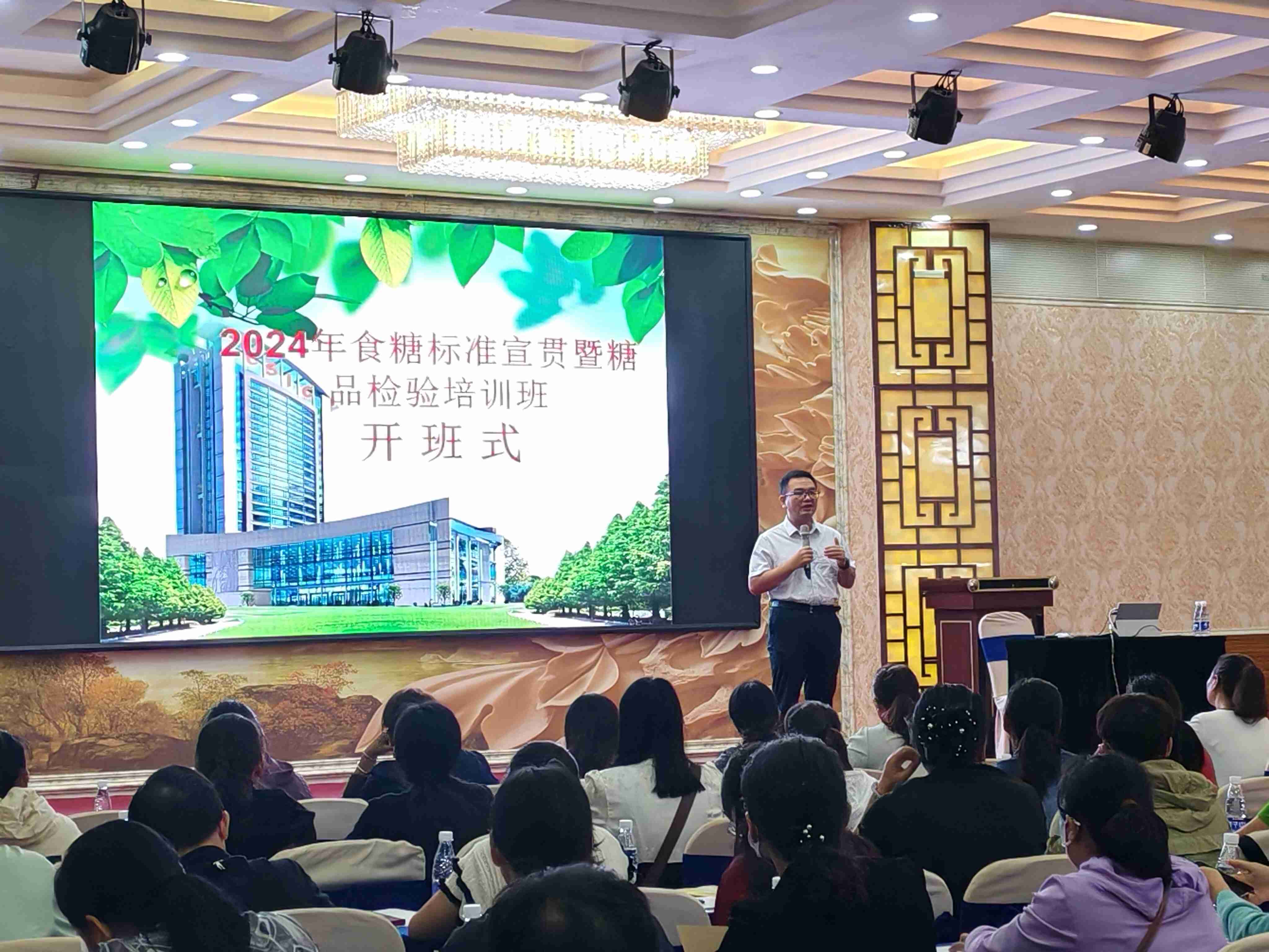 澳门太阳城