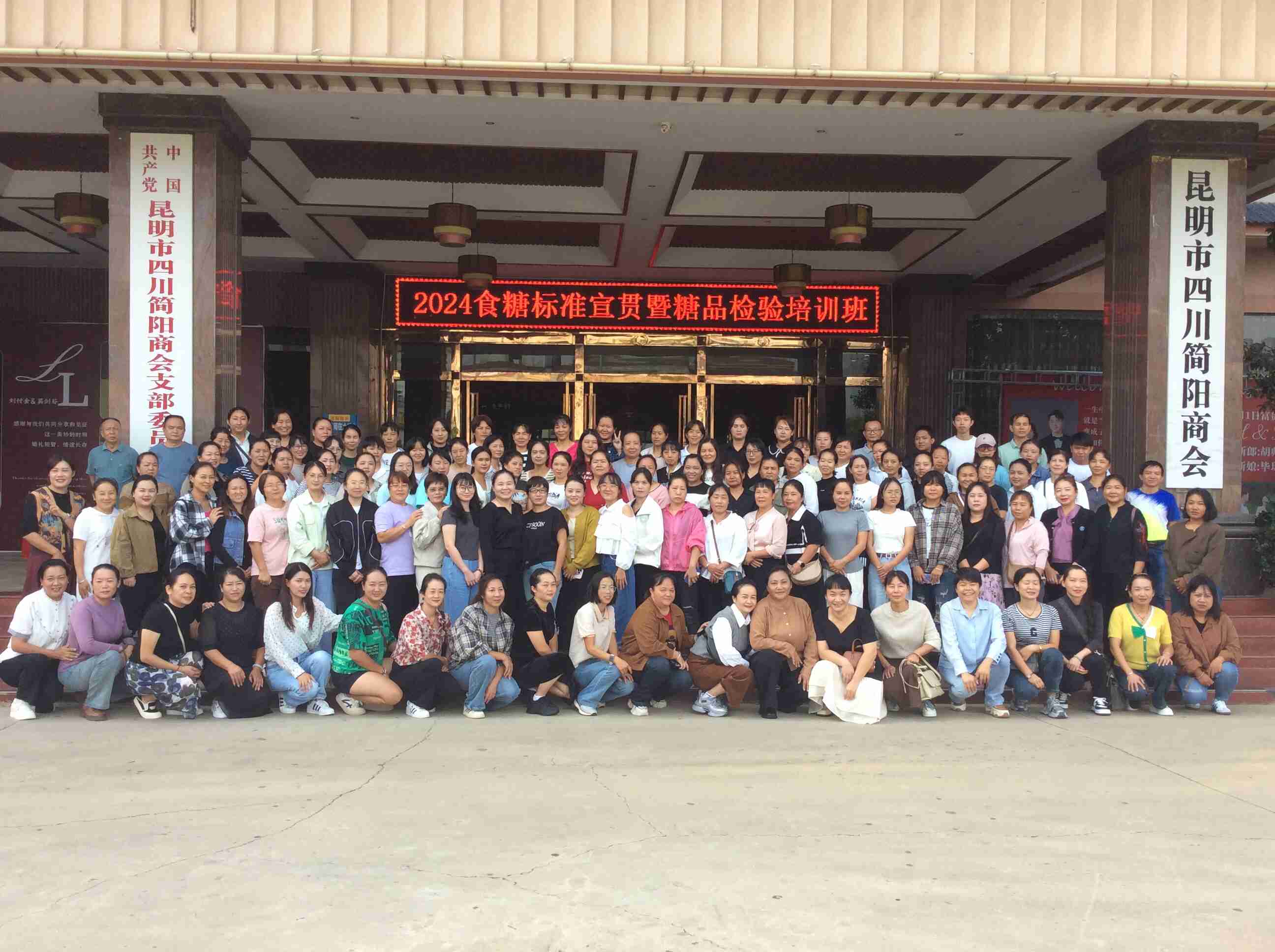 澳门太阳城