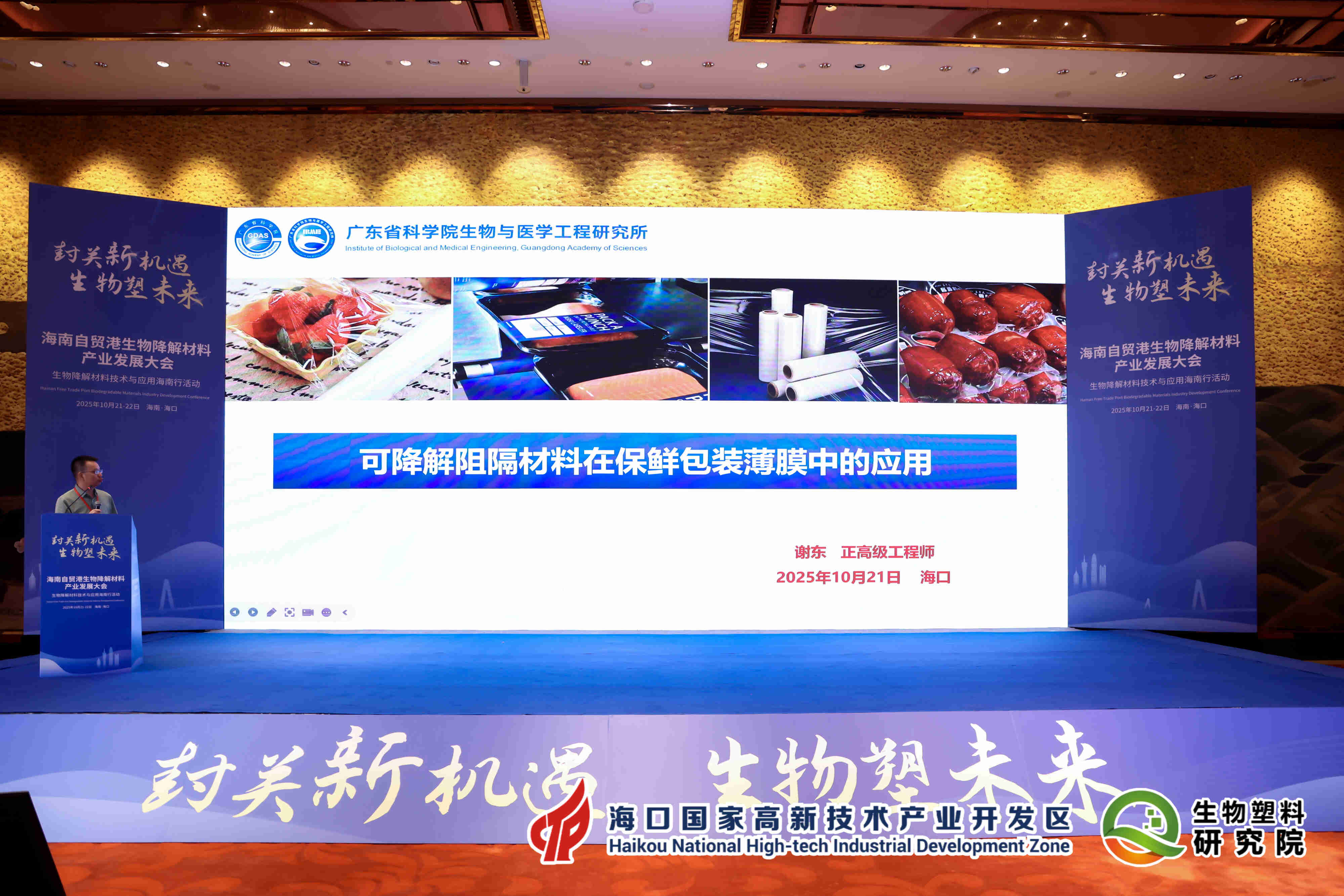 澳门太阳城