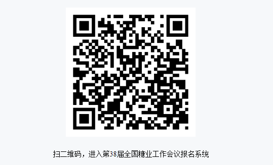 澳门太阳城