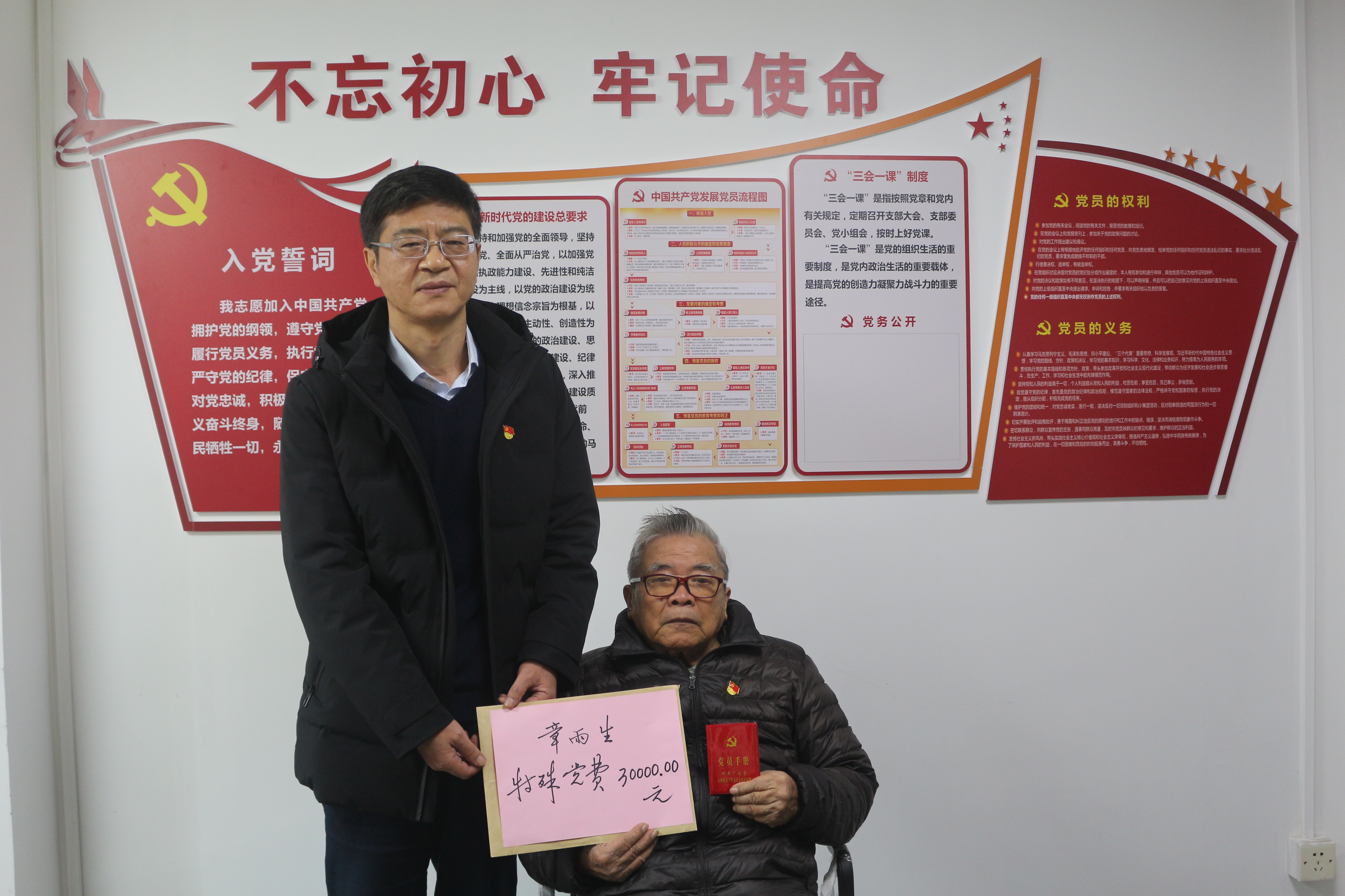 澳门太阳城
