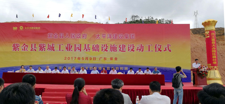 澳门太阳城