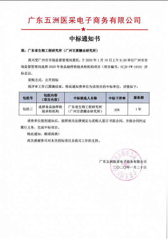 澳门太阳城
