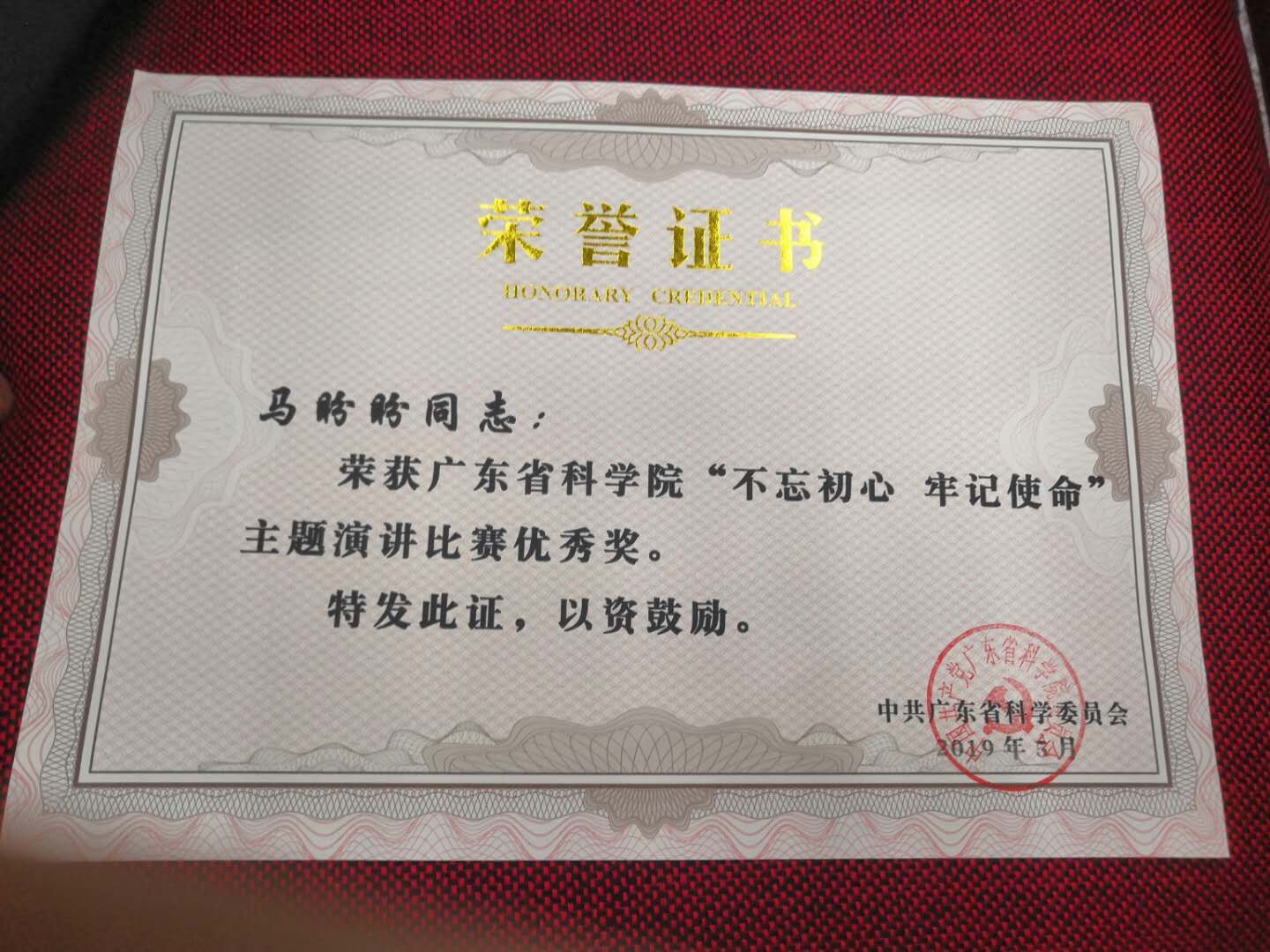 澳门太阳城