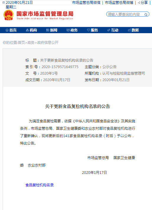 澳门太阳城