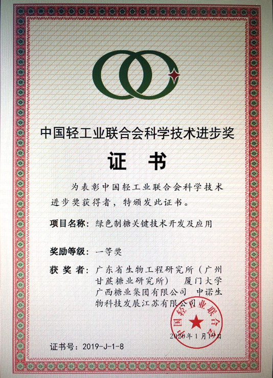 澳门太阳城