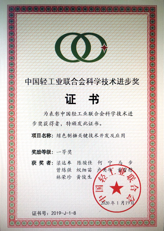 澳门太阳城