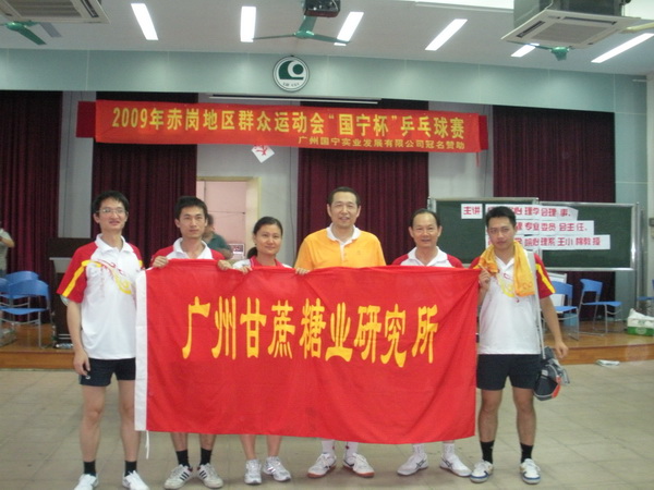 澳门太阳城