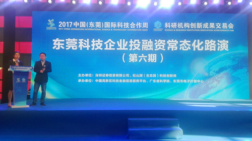 澳门太阳城