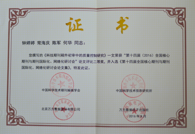 澳门太阳城