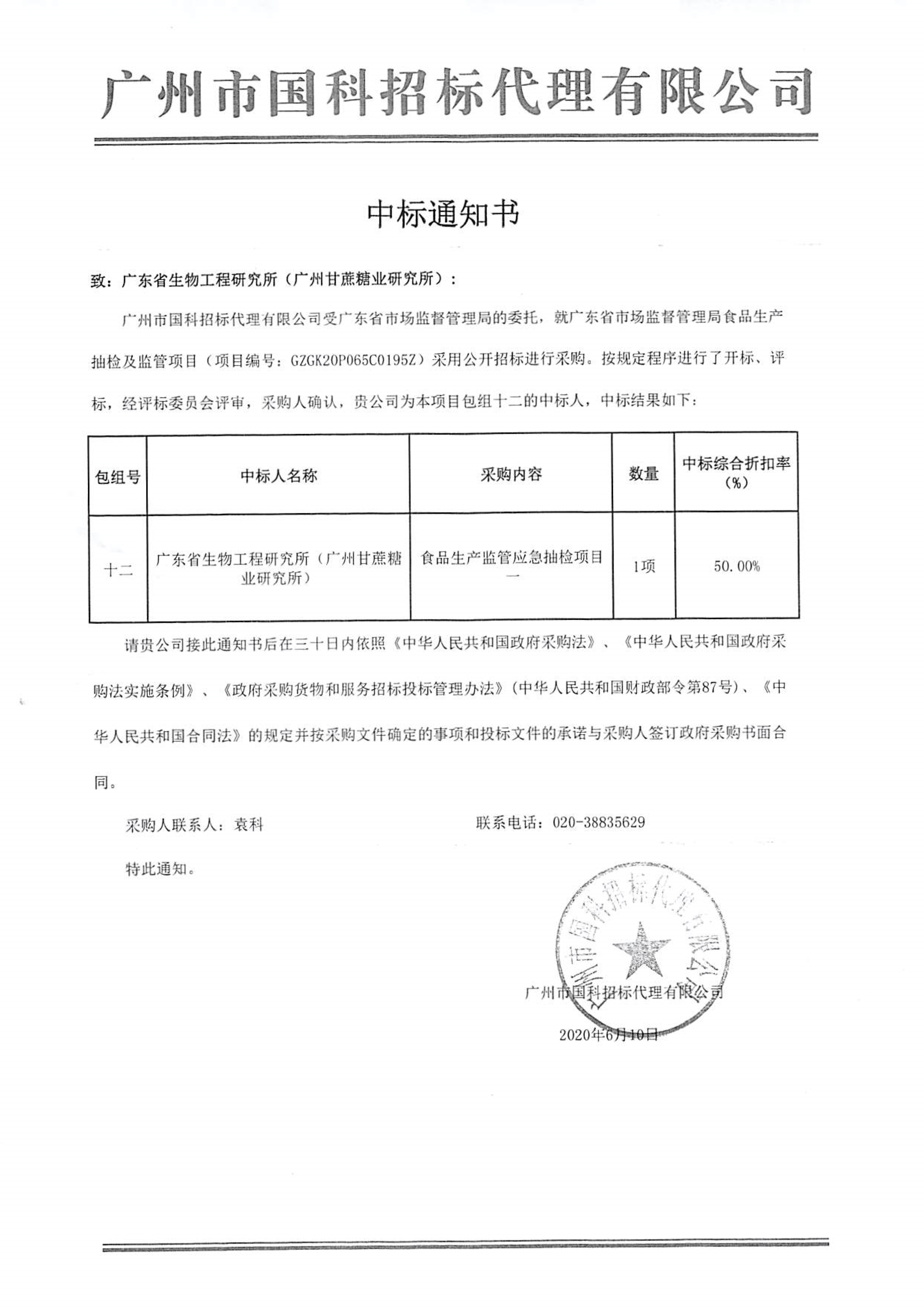 澳门太阳城