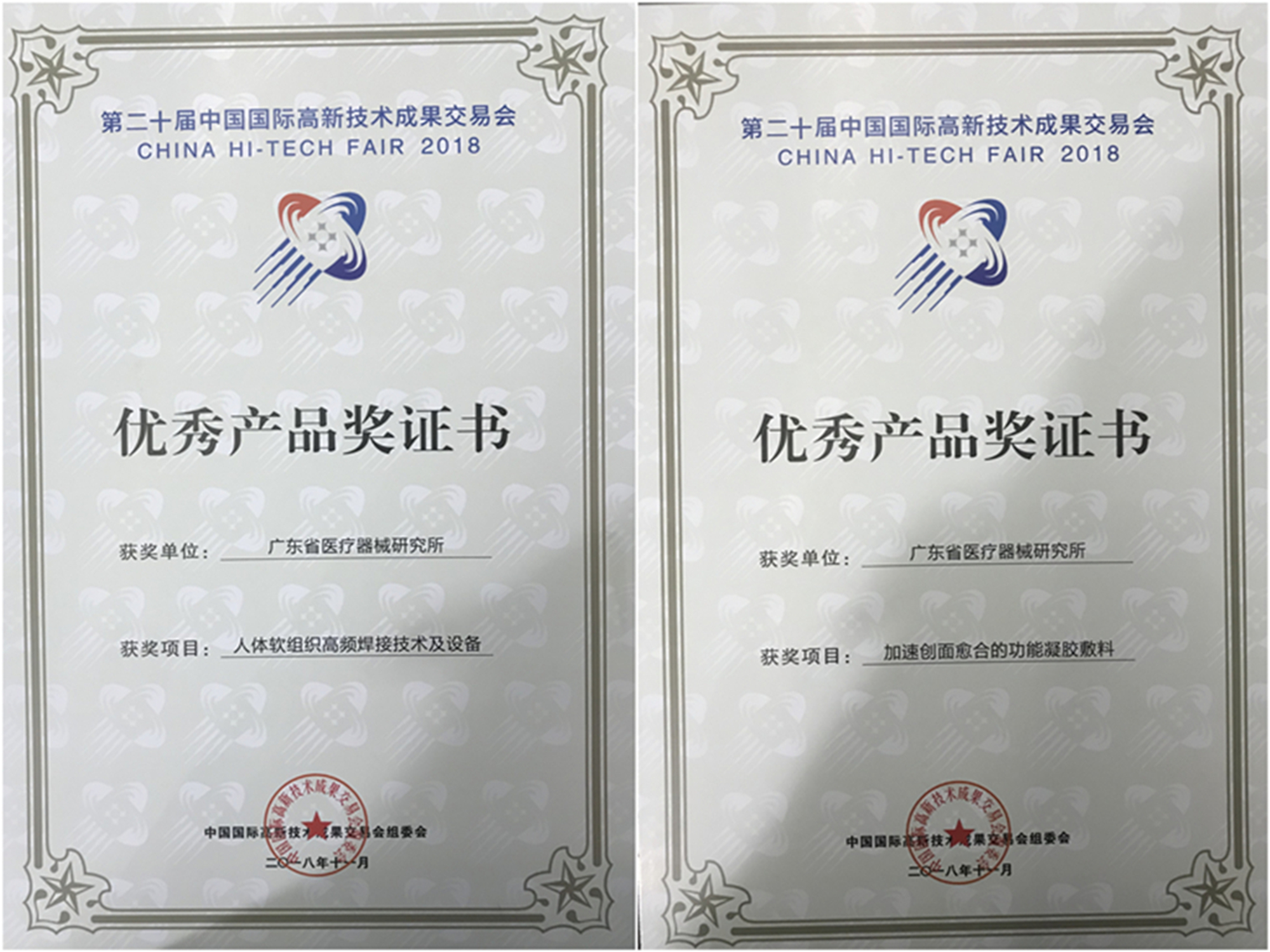 澳门太阳城