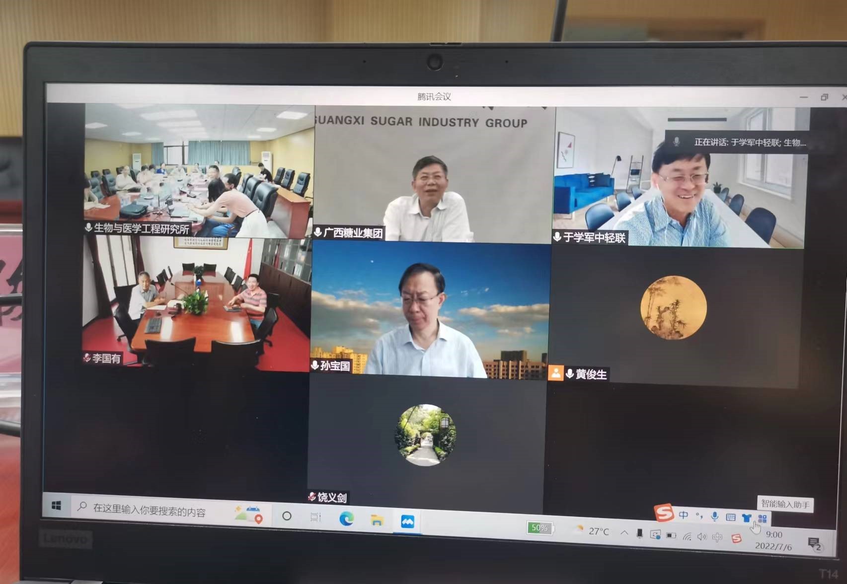 澳门太阳城