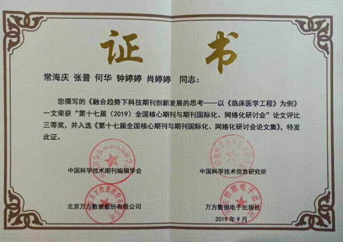 澳门太阳城