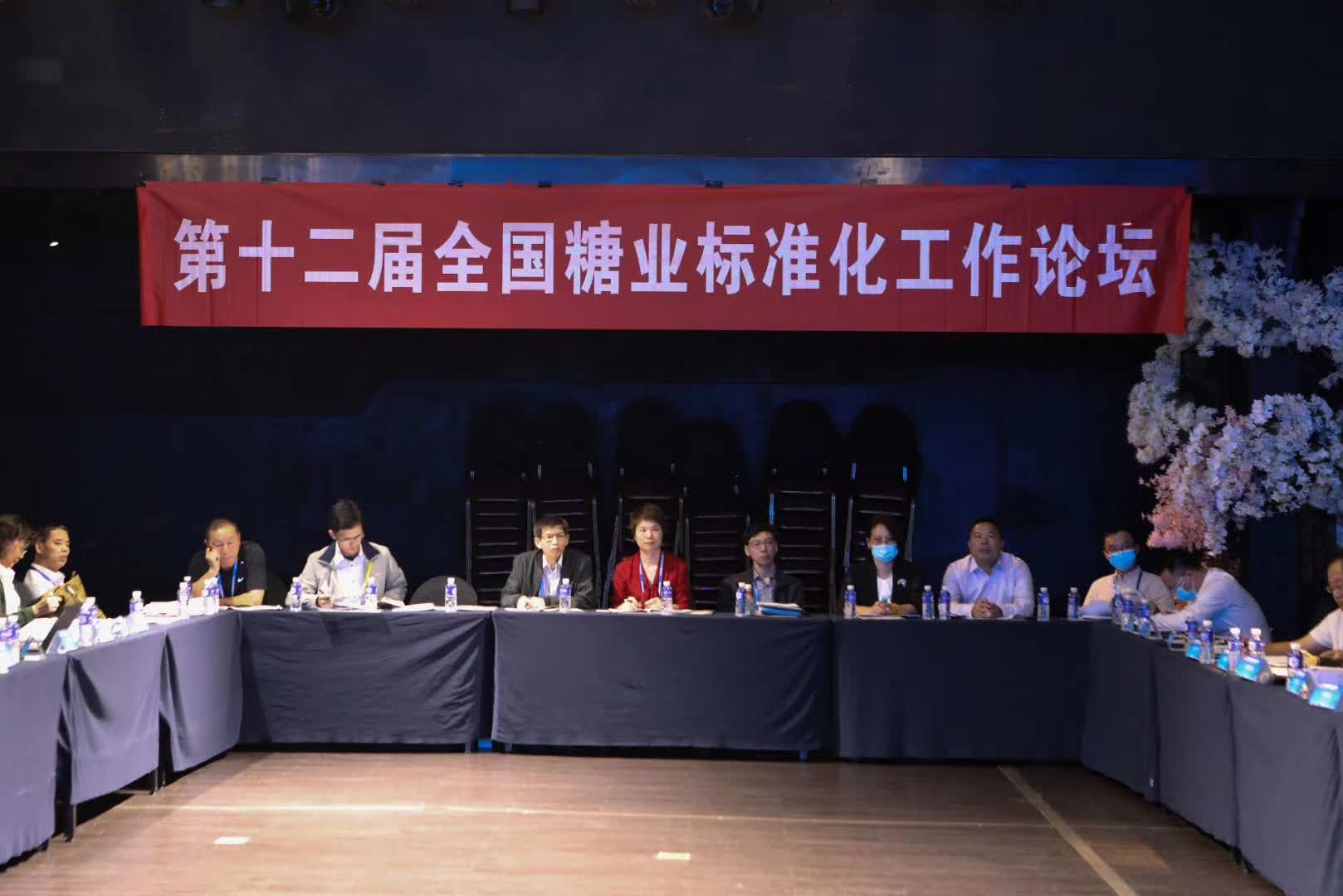澳门太阳城