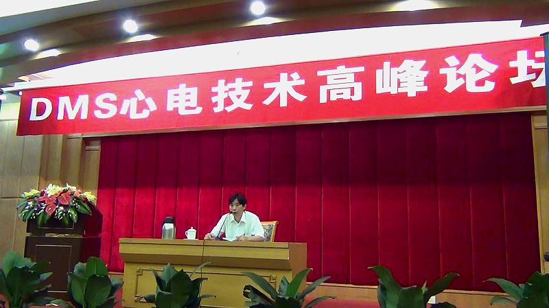 澳门太阳城