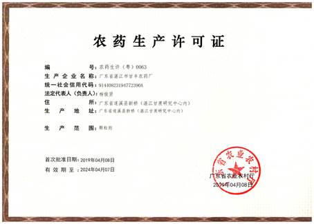 澳门太阳城