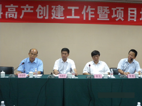 澳门太阳城