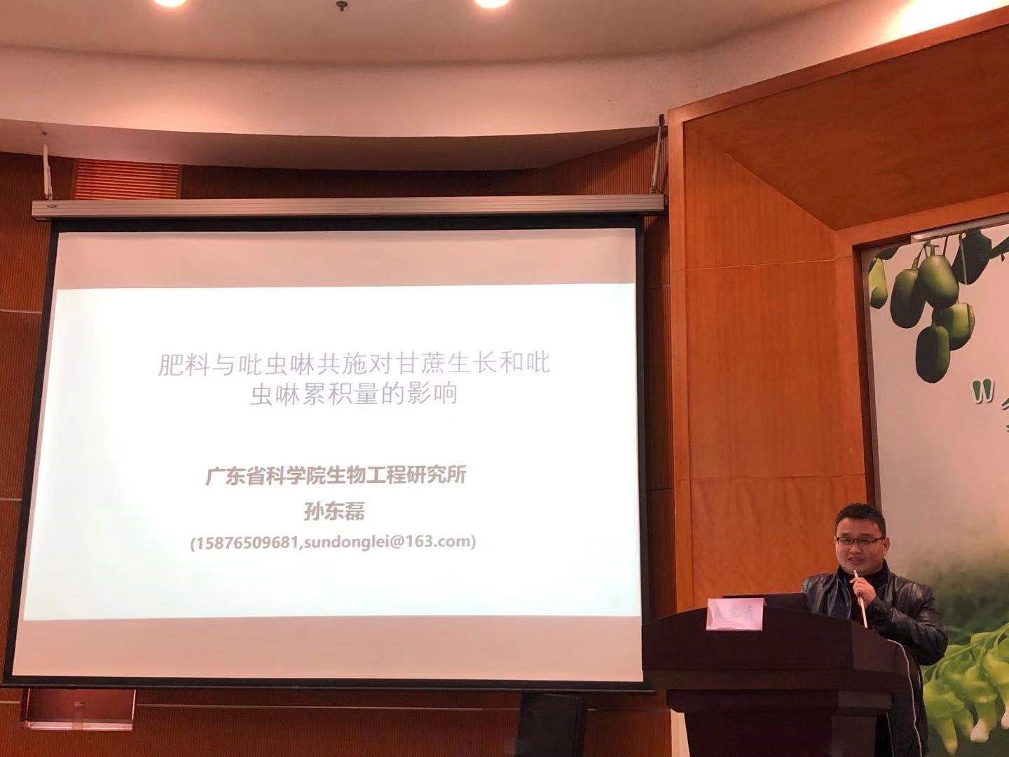 澳门太阳城