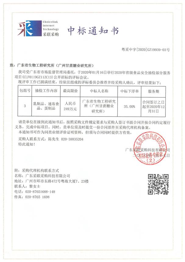 澳门太阳城