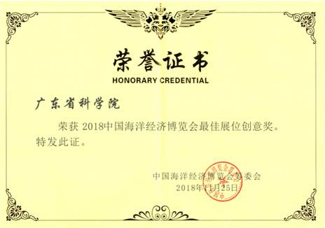 澳门太阳城