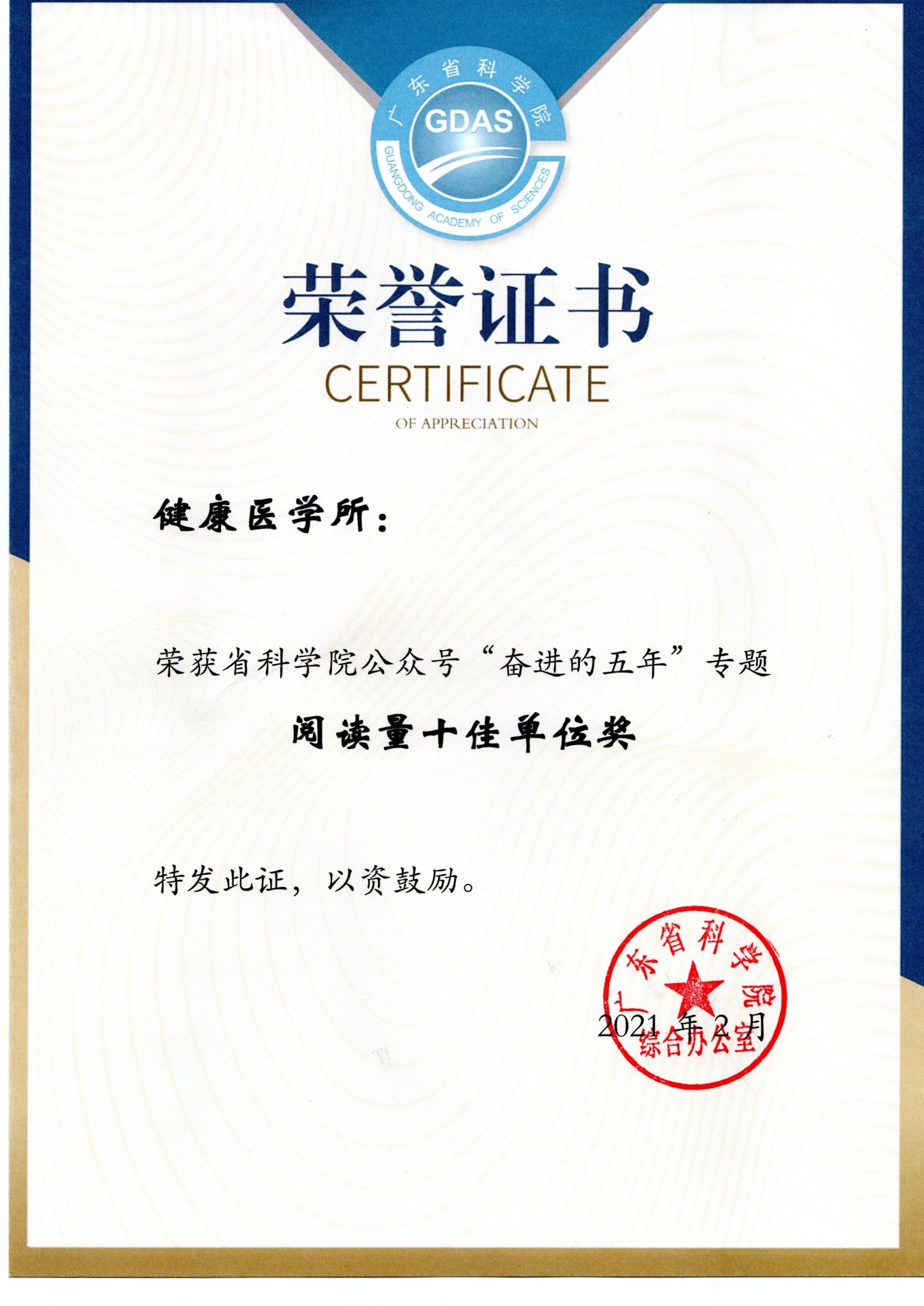 澳门太阳城