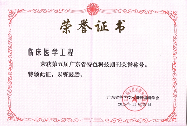澳门太阳城