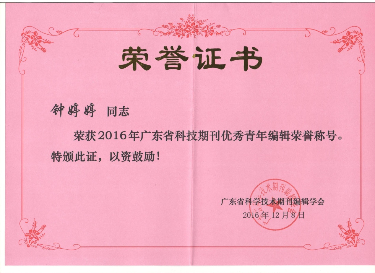 澳门太阳城