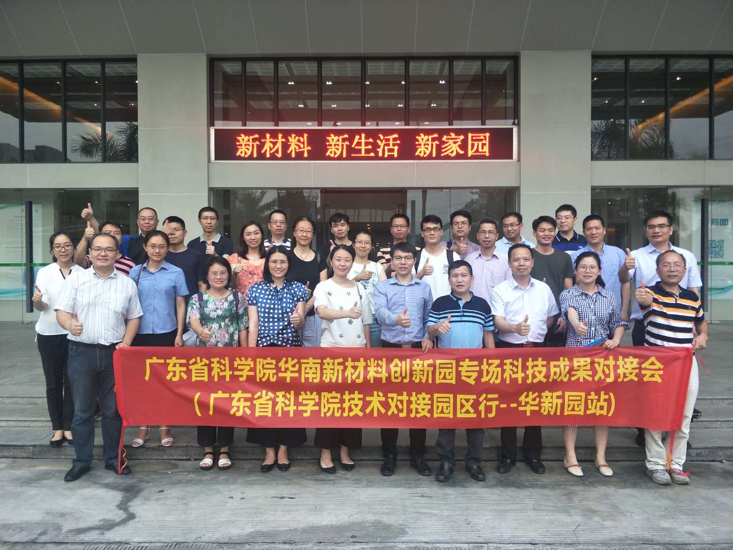 澳门太阳城