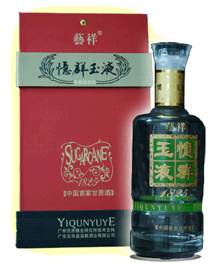 澳门太阳城