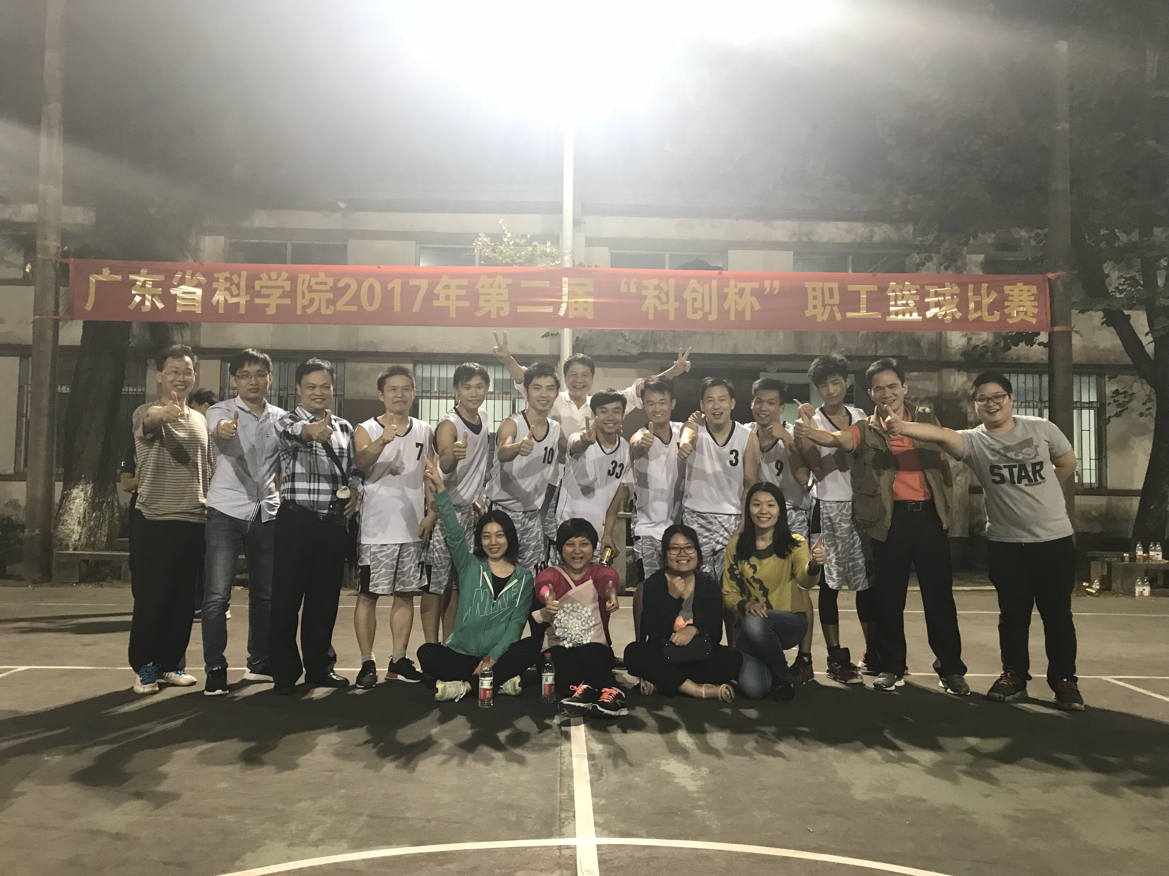 澳门太阳城