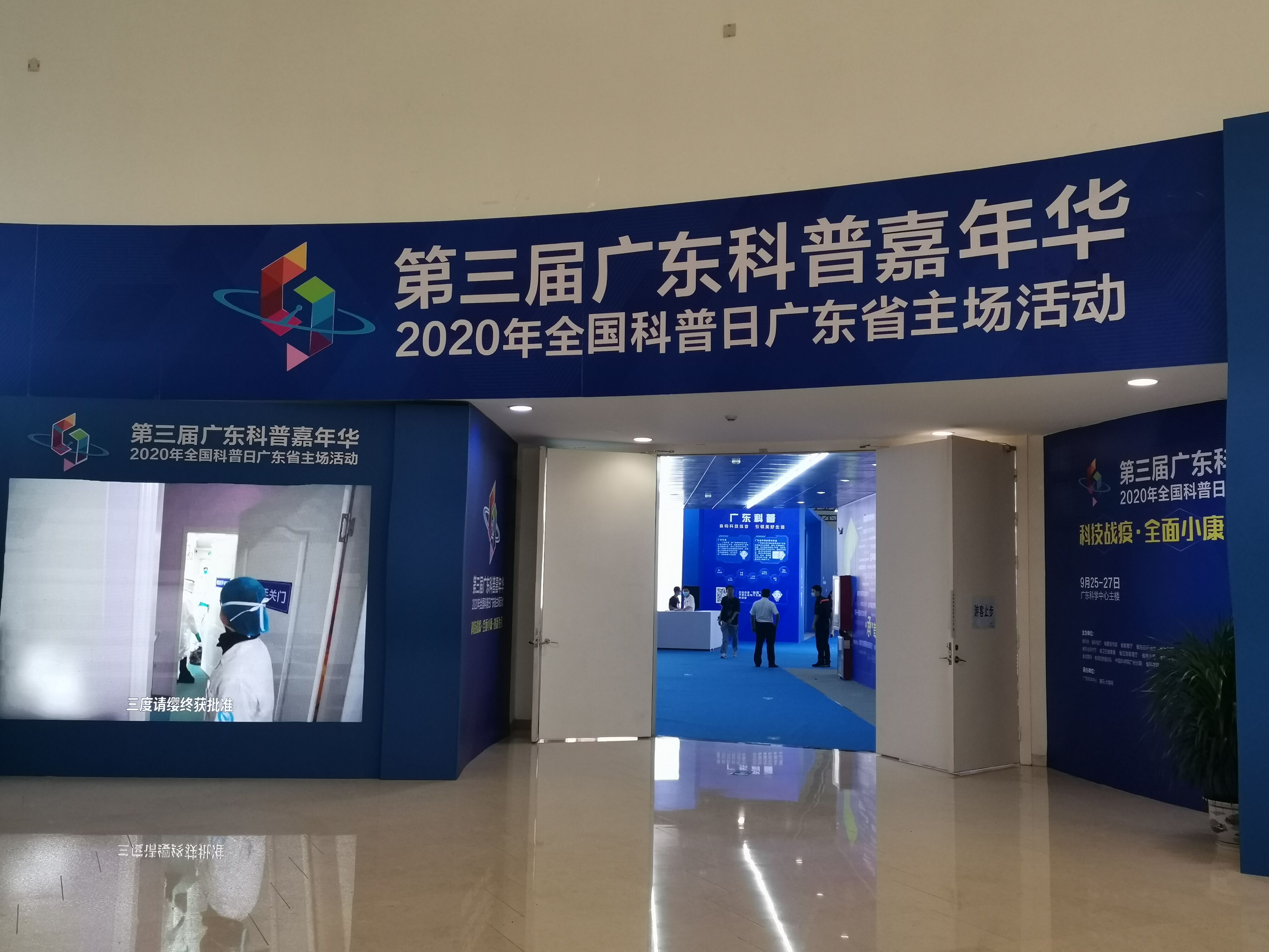 澳门太阳城